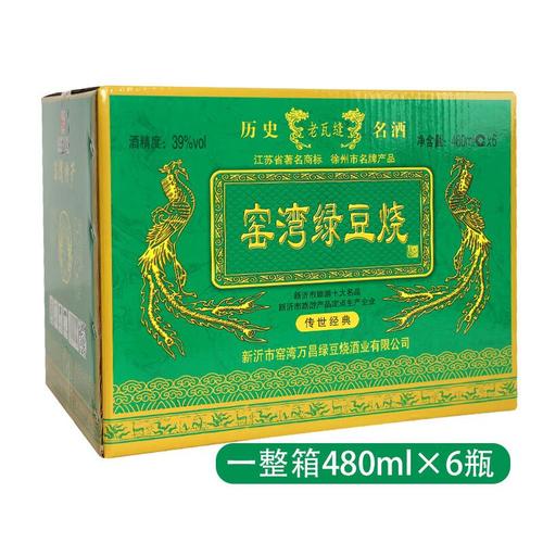 窑湾绿豆烧酒 岁月酿就的醇厚传奇