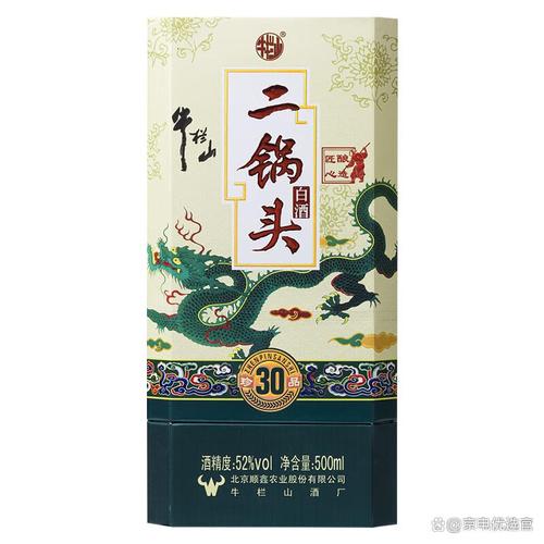 牛栏山珍品三十青龙 优质原料铸就非凡品质