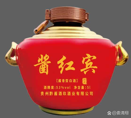 酱红宾酒是由茅台镇的大福集团下属的黔酱酒玖酒酒业